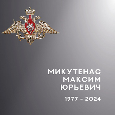  В Ивановской области простились с четырьмя участниками спецоперации 